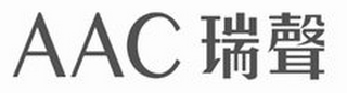 AAC logo