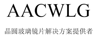 AACWLG logo