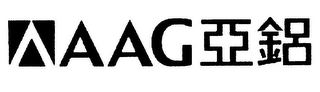 AAG logo