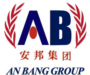 AB AN BANG JI TUAN AN BANG GROUP logo