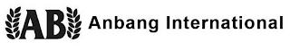 AB ANBANG INTERNATIONAL logo