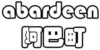 ABARDEEN logo