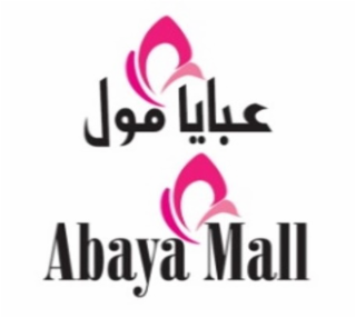 ABAYA MALL