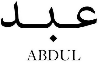 ABDUL logo