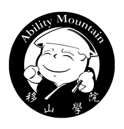 ABILITY MOUNTAIN logo