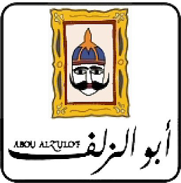 ABOU ALZULOUF logo