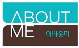 ABOUT ME logo
