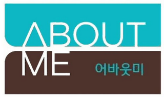 ABOUT ME logo