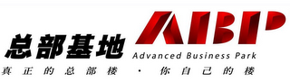 ABP ADVANCED BUSINESS PARK logo