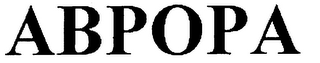 ABPOPA logo