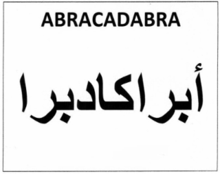 ABRACADABRA logo