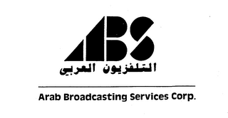 ABS ARAB BROADCASTING SERVICES CORP. logo