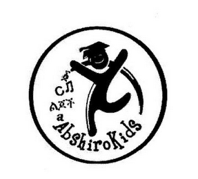 ABSHIROKIDS C A logo