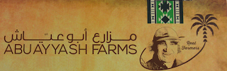 ABU AYYASH FARMS REAL FARMERS logo