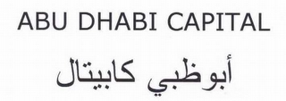 ABU DHABI CAPITAL logo