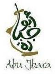 ABU JBARA logo