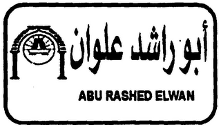 ABU RASHED ELWAN logo