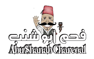 ABU SHANAB CHARCOAL logo