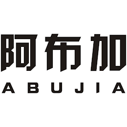 ABUJIA logo