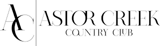 AC ASTOR CREEK COUNTRY CLUB logo