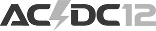 AC DC12 logo