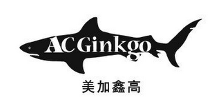 AC GINKGO logo