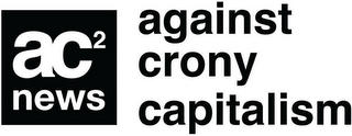 AC2 NEWS AGAINST CRONY CAPITALISM logo