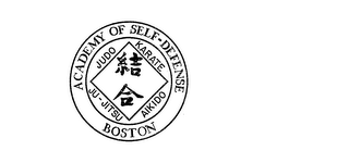 ACADEMY OF SELF-DEFENSE BOSTON JUDO KARATE AIKIDO JU-JITSU logo