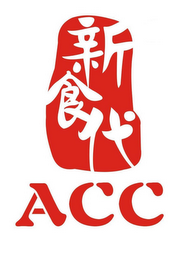 ACC logo
