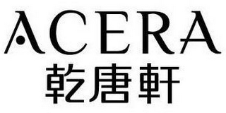 ACERA logo