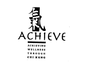 ACHIEVE ACHIEVING WELLNESS THROUGH CHI KUNG logo