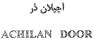 ACHILAN DOOR logo