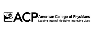 ACP AMERICAN COLLEGE OF PHYSICIANS LEADING INTERNAL MEDICINE, IMPROVING LIVES logo