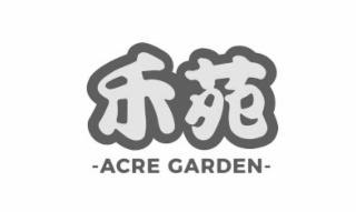 -ACRE GARDEN- logo