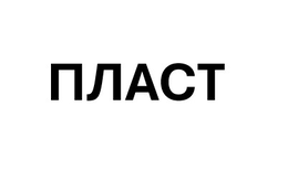 ACT logo