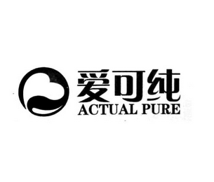 ACTUAL PURE logo
