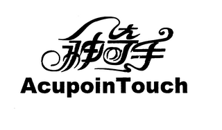 ACUPOIN TOUCH logo