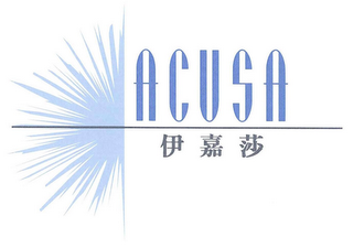 ACUSA logo