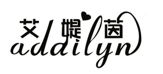 ADDILYN logo