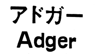 ADGER logo