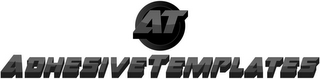 ADHESIVE TEMPLATES logo