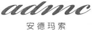 ADMC logo