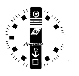 ADMIRALIRSKIE logo
