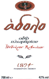 ADOLO 1894 700 ML E 42% VOL logo