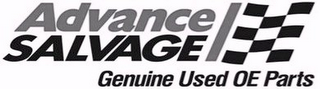 ADVANCE SALVAGE GENUINE USED OE PARTS logo