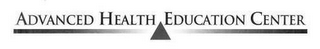 ADVANCED HEALTH EDUCATION CENTER logo