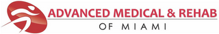 ADVANCED MEDICAL & REHAB OF MIAMI logo
