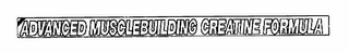 ADVANCED MUSCLEBUILDING CREATINE FORMULA logo