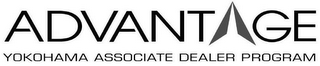 ADVANTAGE YOKOHAMA ASSOCIATE DEALER PROGRAM logo