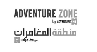 ADVENTURE ZONE BY ADVENTURE HQ logo